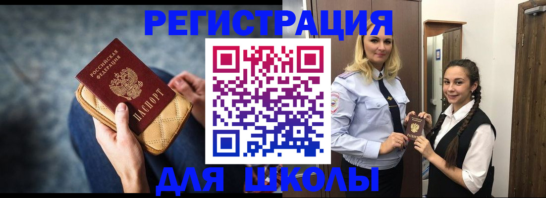 прописка от собственника в Мантурово