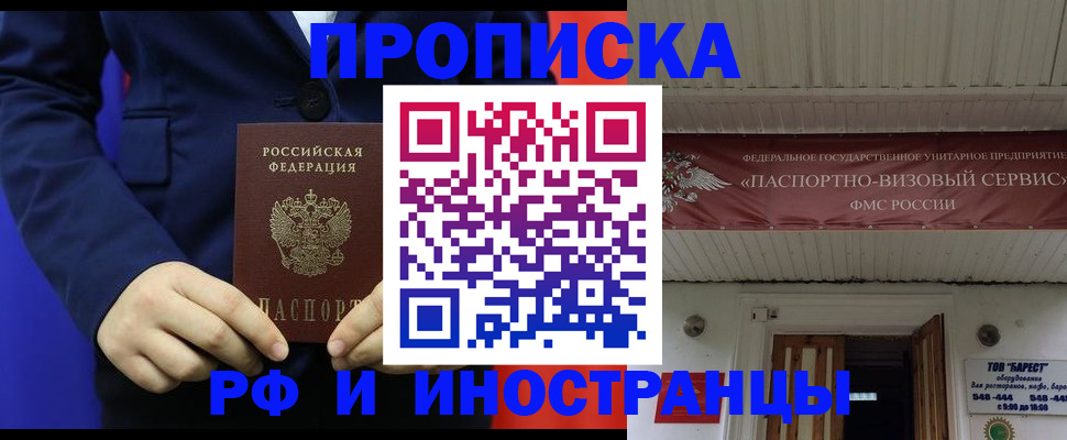 регистрация для дет. сада в Мантурово