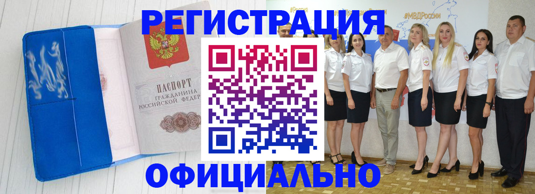 пропишу в квартире в Мантурово